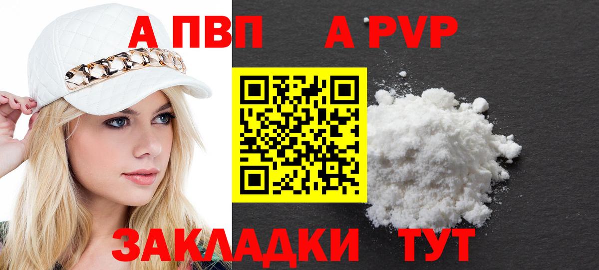 Альфа ПВП СК Баксан