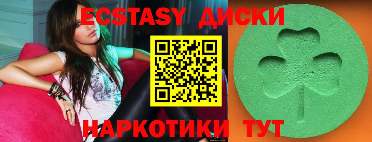 Ecstasy Punisher  ЭКСТАЗИ 280мг  Баксан  Ecstasy  Вход с VPN 