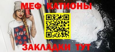 крисы Старая Купавна