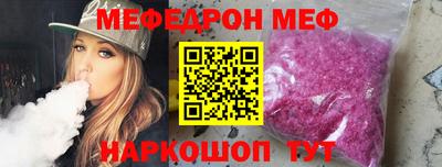 крисы Старая Купавна