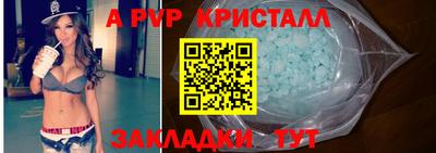 гашишное масло Ставрополь