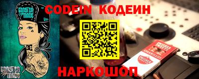 гашишное масло Ставрополь