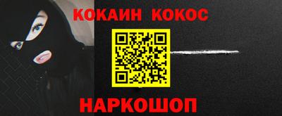 крисы Старая Купавна