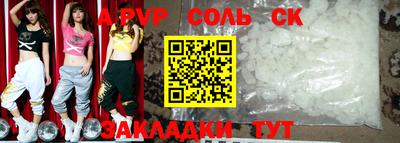 крисы Старая Купавна