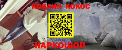 гашишное масло Ставрополь