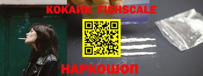 крисы Старая Купавна
