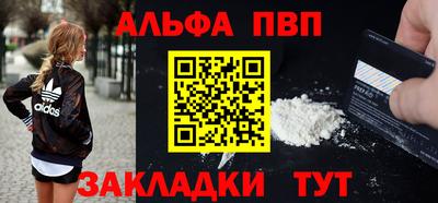 крисы Старая Купавна