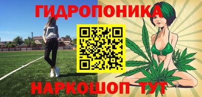 гашишное масло Ставрополь
