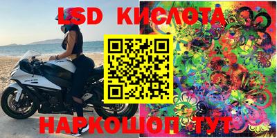 MESCALINE Среднеуральск
