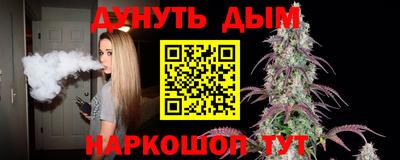 гашишное масло Ставрополь