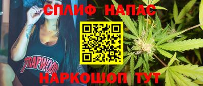 гашишное масло Ставрополь