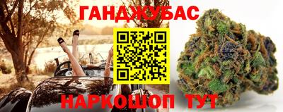 крисы Старая Купавна