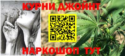 крисы Старая Купавна