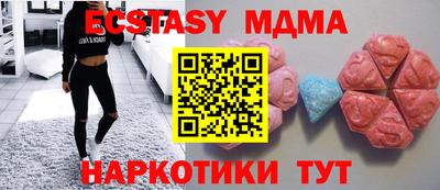 MESCALINE Среднеуральск