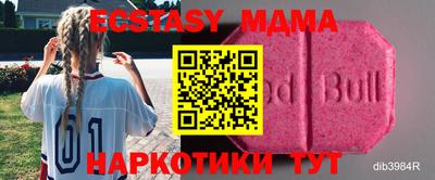 MESCALINE Среднеуральск