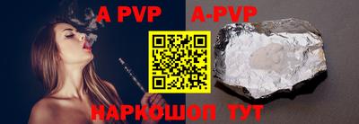 гашишное масло Ставрополь