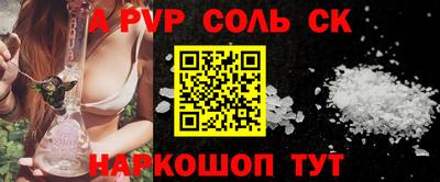 MESCALINE Среднеуральск