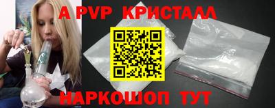 гашишное масло Ставрополь