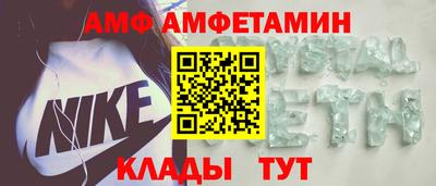 крисы Старая Купавна