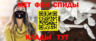 крисы Старая Купавна
