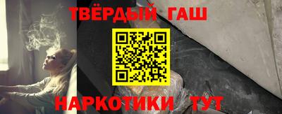 гашишное масло Ставрополь