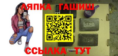 крисы Старая Купавна