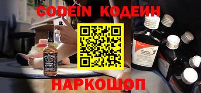 MESCALINE Среднеуральск