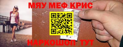 MESCALINE Среднеуральск
