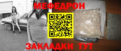 крисы Старая Купавна