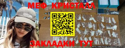 MESCALINE Среднеуральск