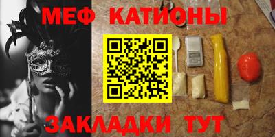 крисы Старая Купавна