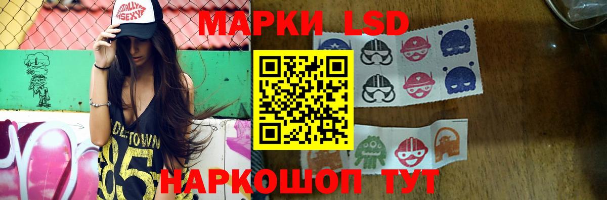 LSD-25 экстази кислота  Вход с VPN  ЛСД экстази  ЛСД экстази кислота  Баксан 