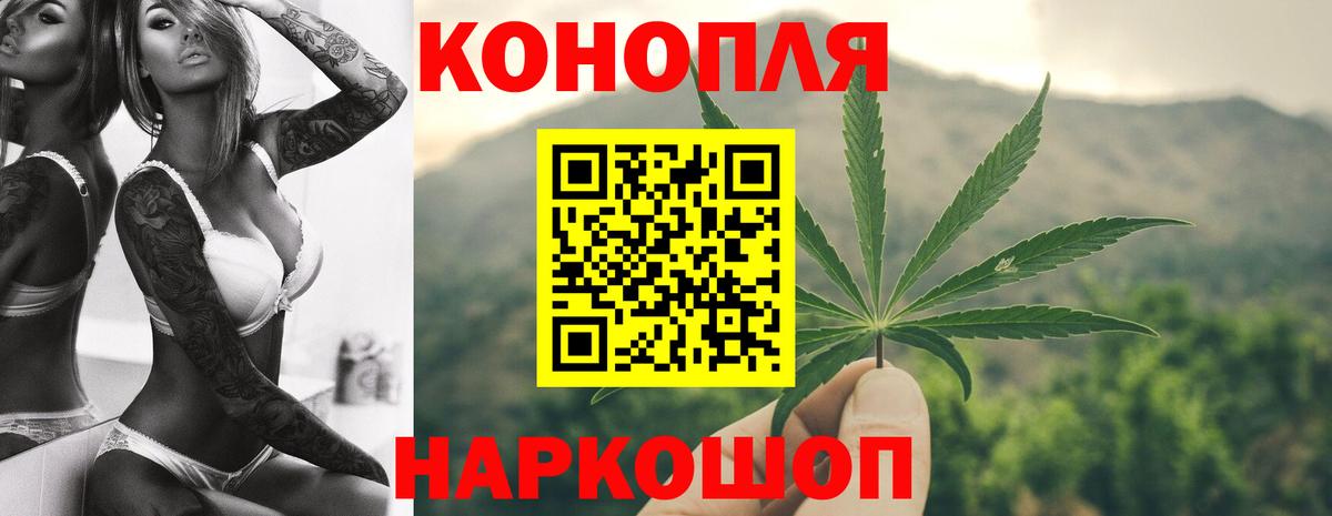 Бошки марихуана планчик Баксан